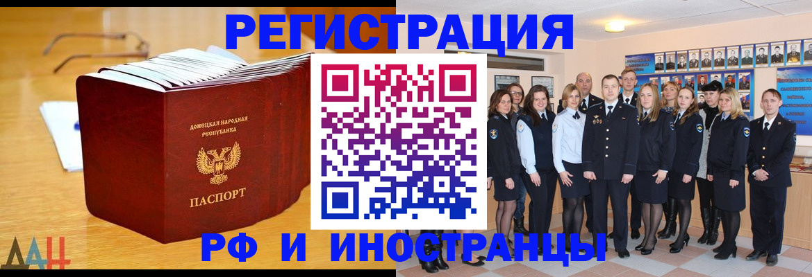 прописка штамп в Кондрово